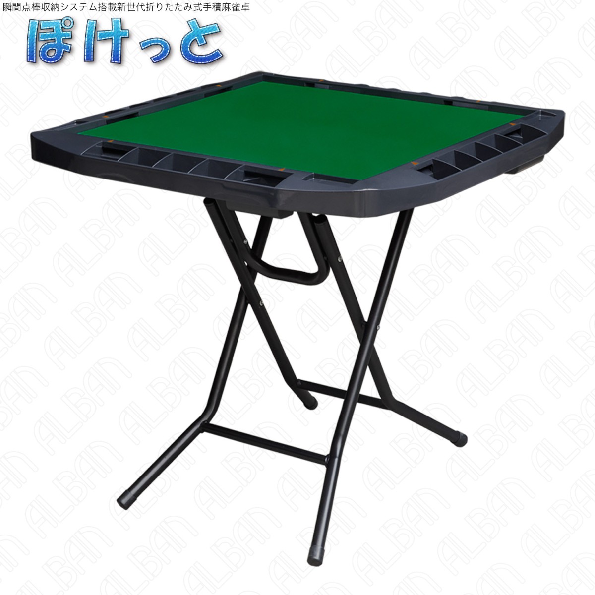 手打ち麻雀卓 ｜麻雀用具の専門業者・東京カキヌマ｜最新の全自動麻雀