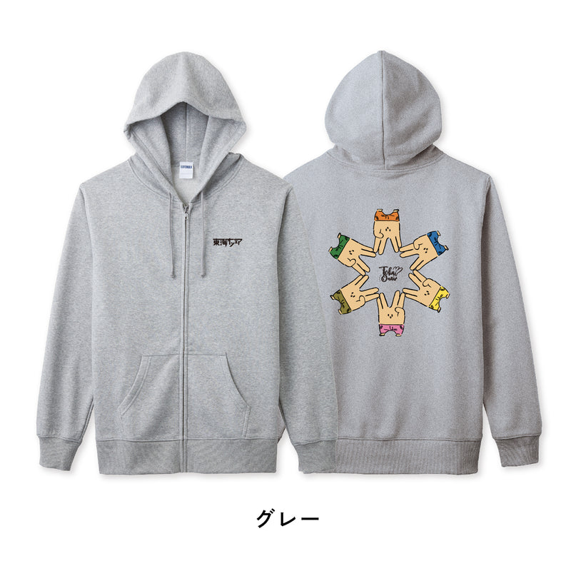 東海オンエア】真・東海オンエアパーカー – 東海オンエア OFFICIAL STORE