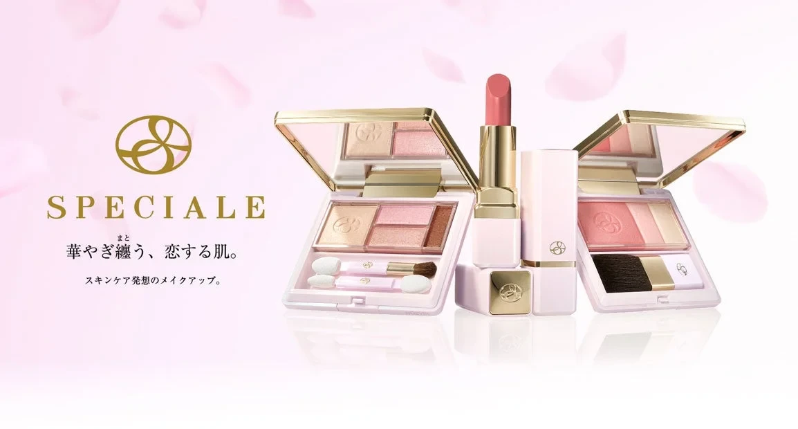 ノエビア最高峰「スペチアーレ」から新メイクアップアイテムが2026年2