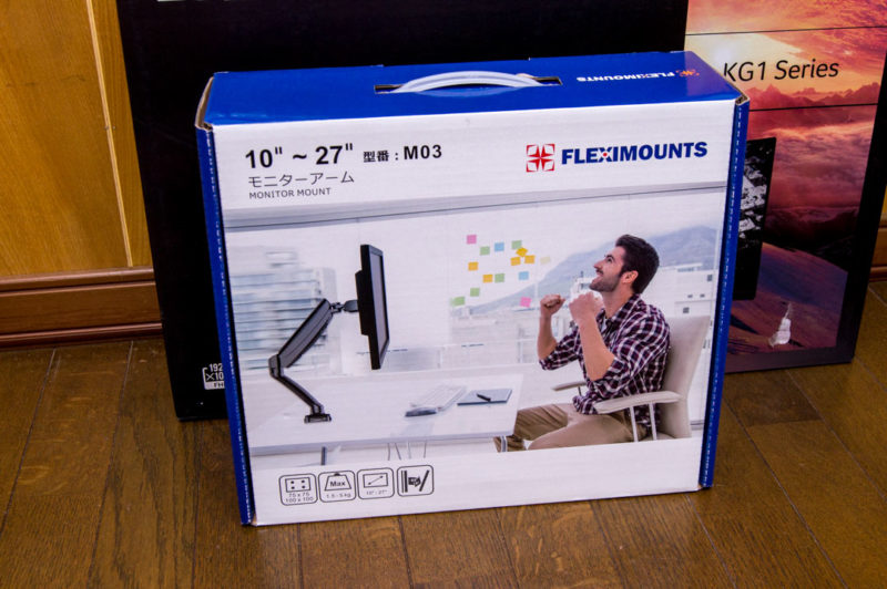 Acerゲーミングモニター KG251Qをレビュー！144hz対応で24.5インチ