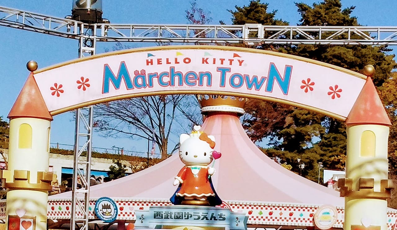 所沢市】西武園ゆうえんちが生まれ変わります！古き良きあの頃の