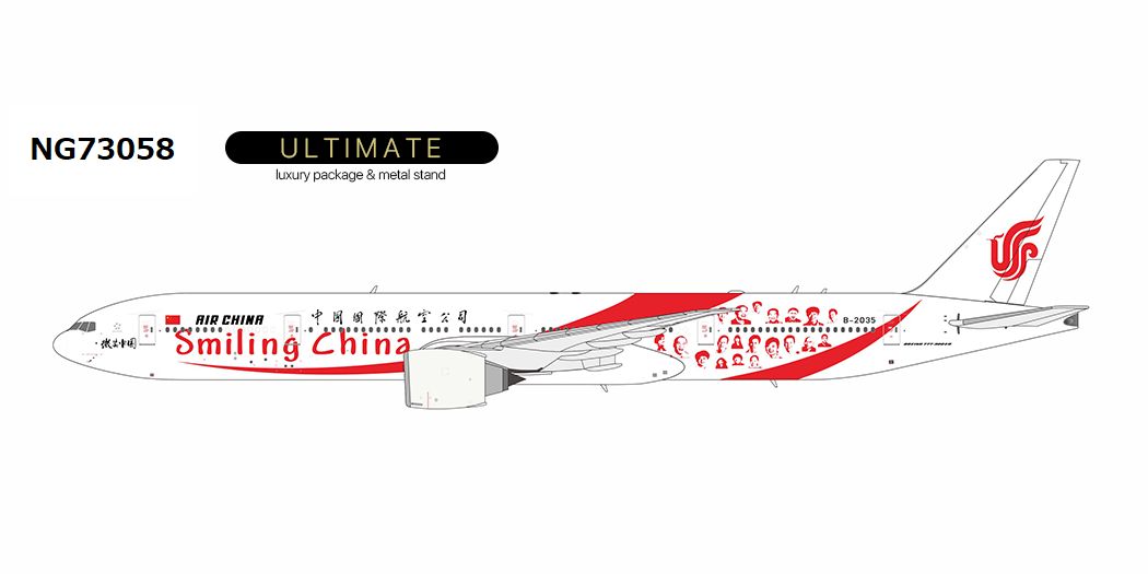 NG Models B777-300ER AIR CHINA 中国国際航空 smiling China
