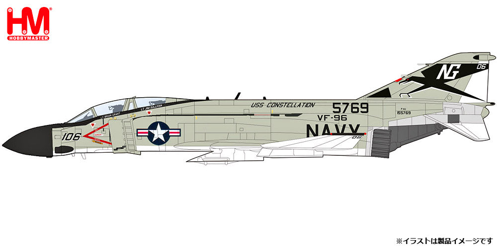 Hobby Master F-4J ファントム2 アメリカ海軍 第96戦闘飛行隊「ショー