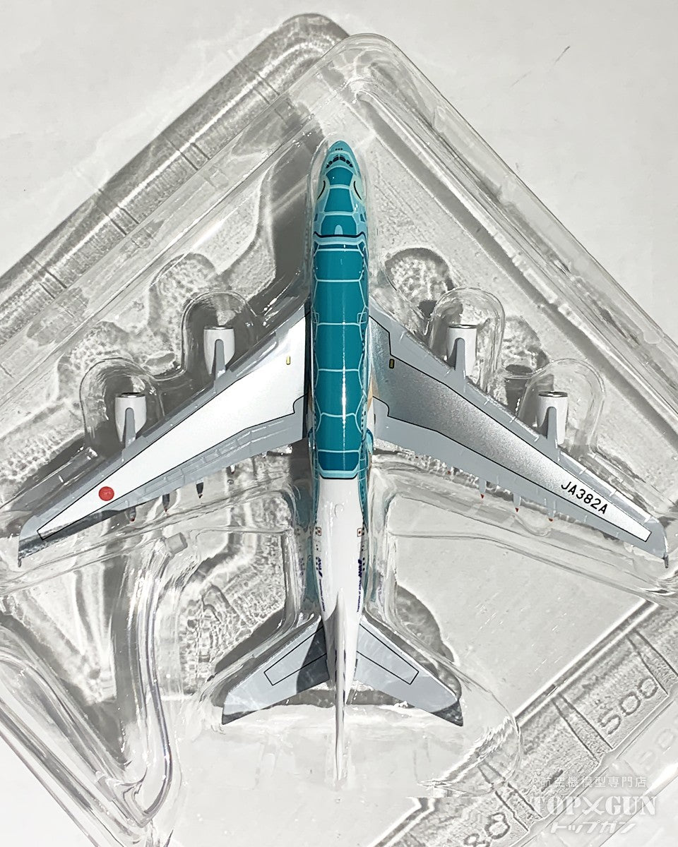 全日空商事 A380 ANA 全日空 FLYING HONU(フライングホヌ/カイ