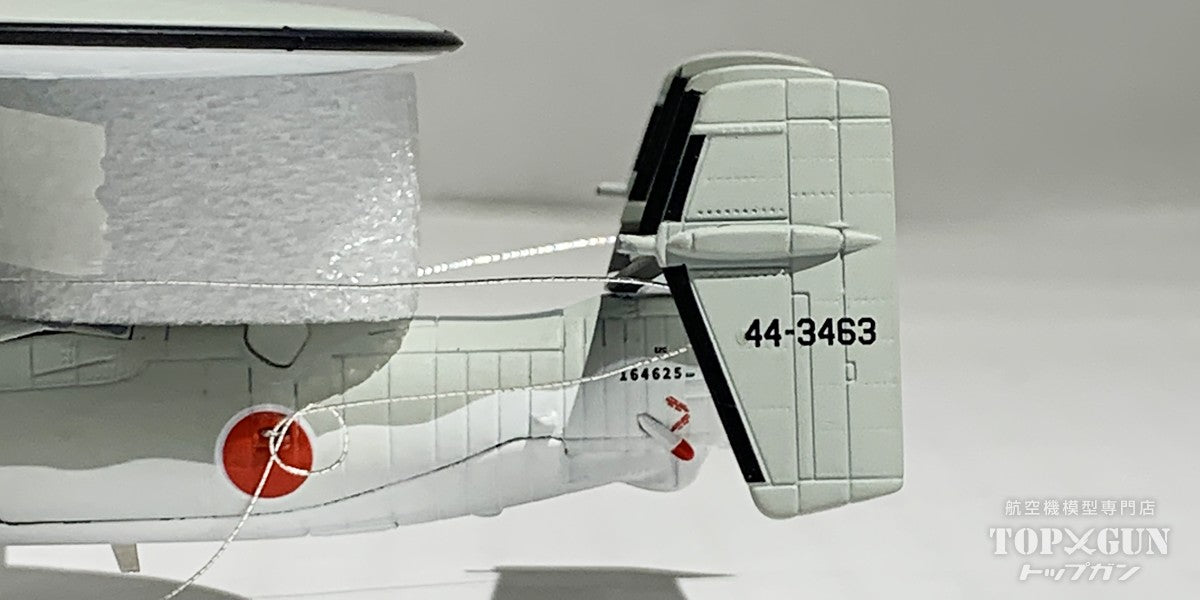 S14 Aviation Fighters Series E-2C ホークアイ 航空自衛隊 第603飛行