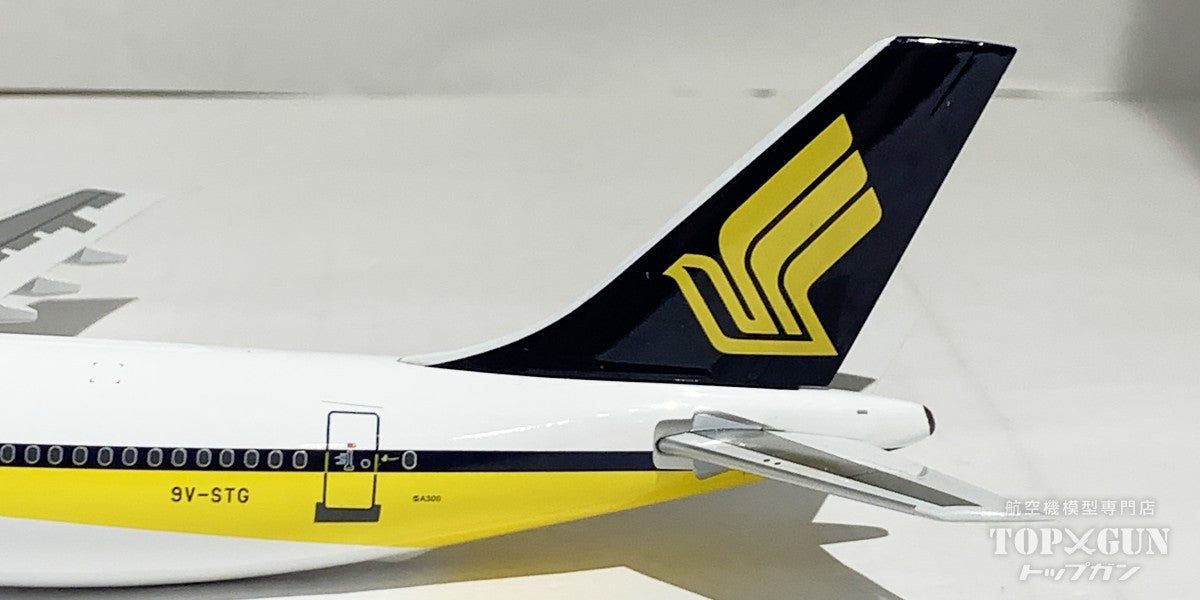 JFox Models A300B4-200 シンガポール航空 9V-STG 1/200 [JF-A300-003]