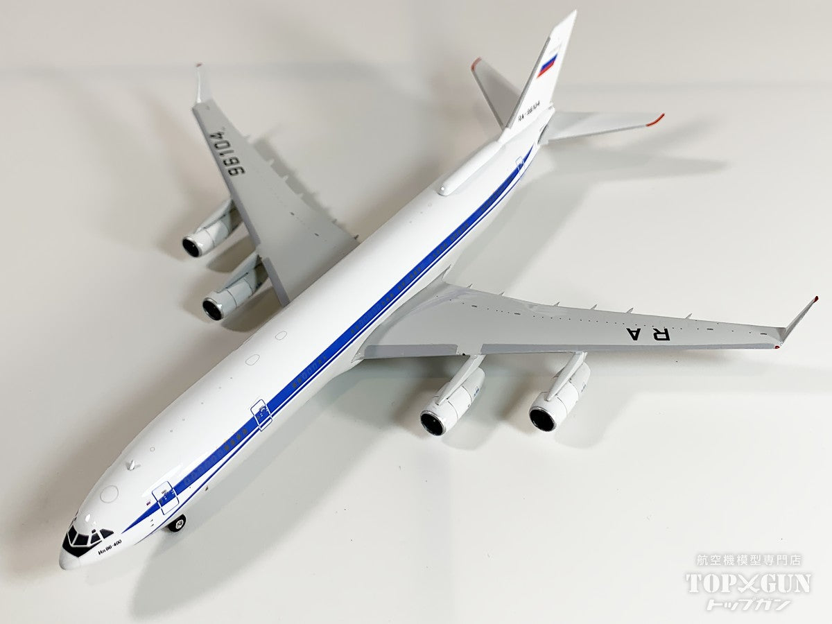 Phoenix IL-96-400 ロシア連邦保安庁 RA-96104 1/400 [11980]