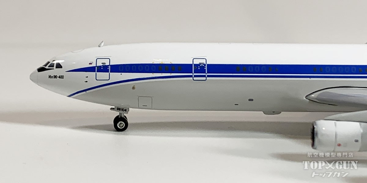 Phoenix 1/400 ロシア連邦保安庁 IL-96 RA-96104 Phoenix 1/400 ロシア