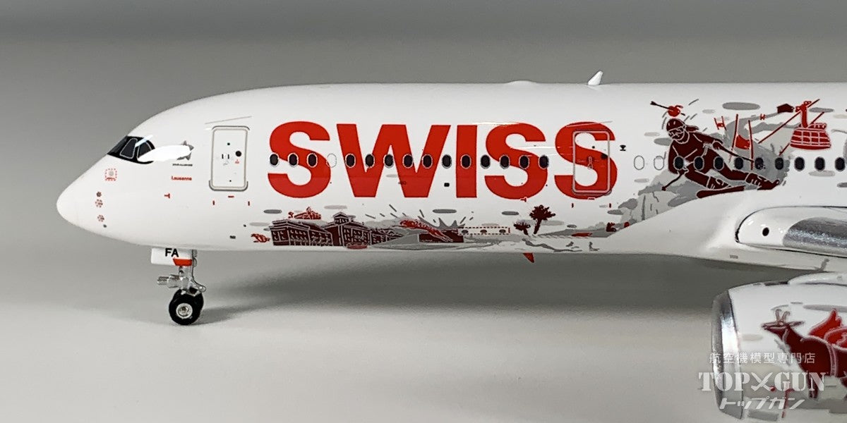 Phoenix A350-900 スイス航空 Wanderlust HB-IFA 1/400 [12003]