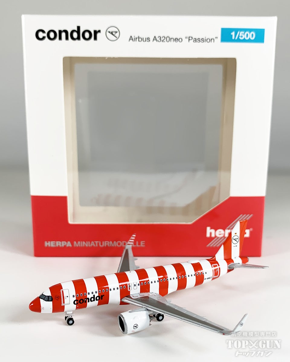 Herpa Wings(ヘルパウイングス)