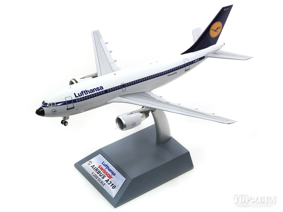 B-Models A310 エアバス社 試作1号機 （ルフトハンザ／スイス・エア