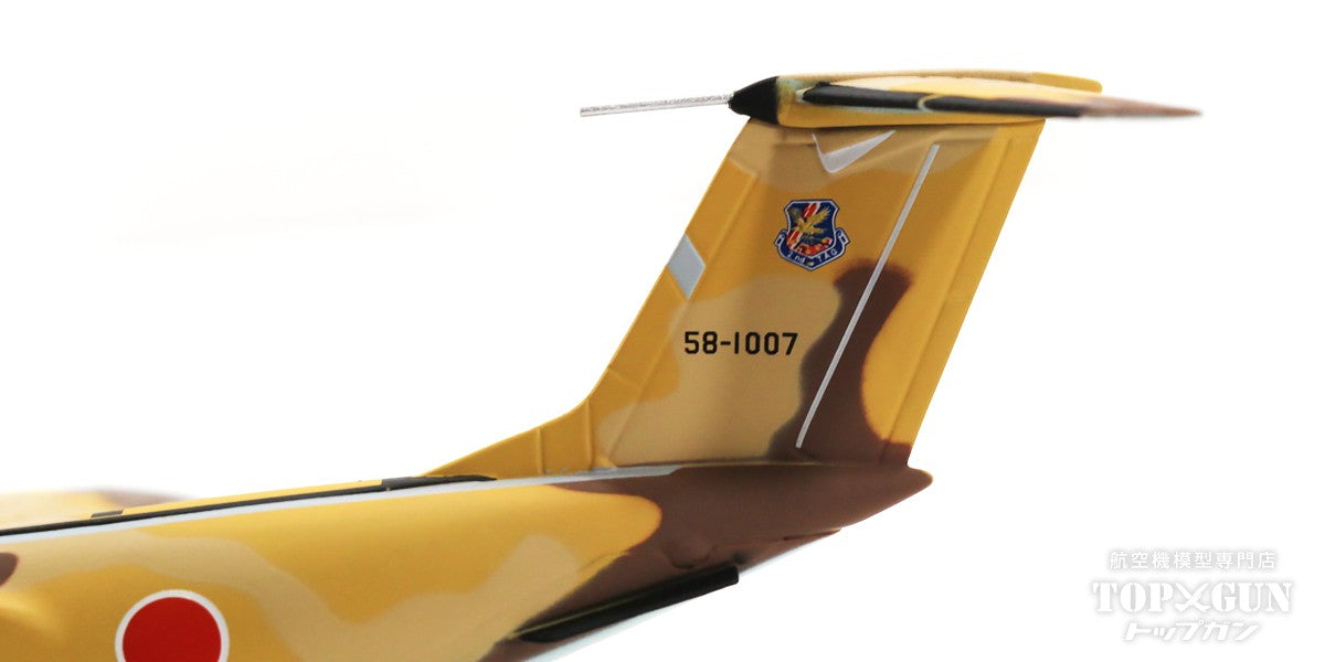 Gemini200 川崎C-1 航空自衛隊 航空支援集団 第2輸送航空隊 第402飛行