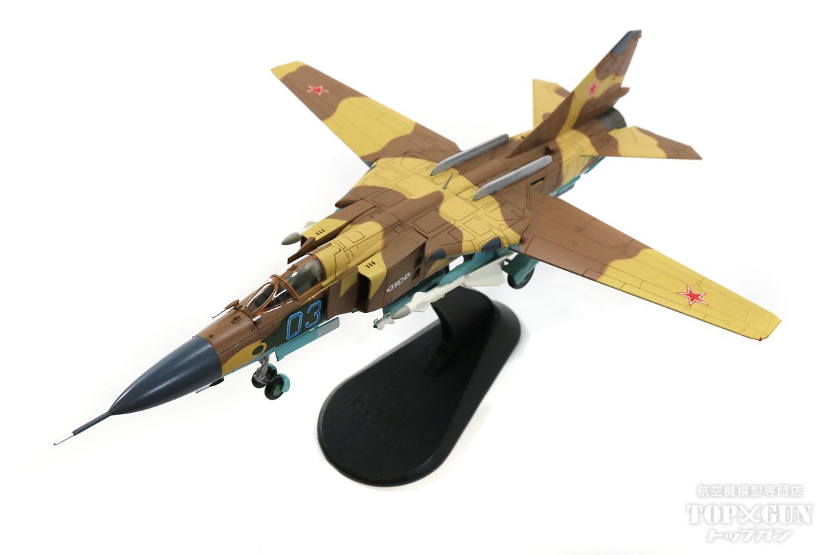Hobby Master MiG-23MLD「フロッガーK」 ソビエト空軍 バグラム基地