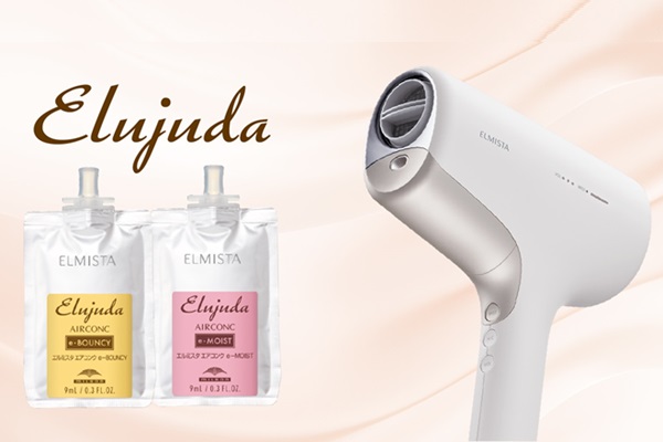 新品未開封】ミルボン エルミスタヘアドライヤー コンク7種セット