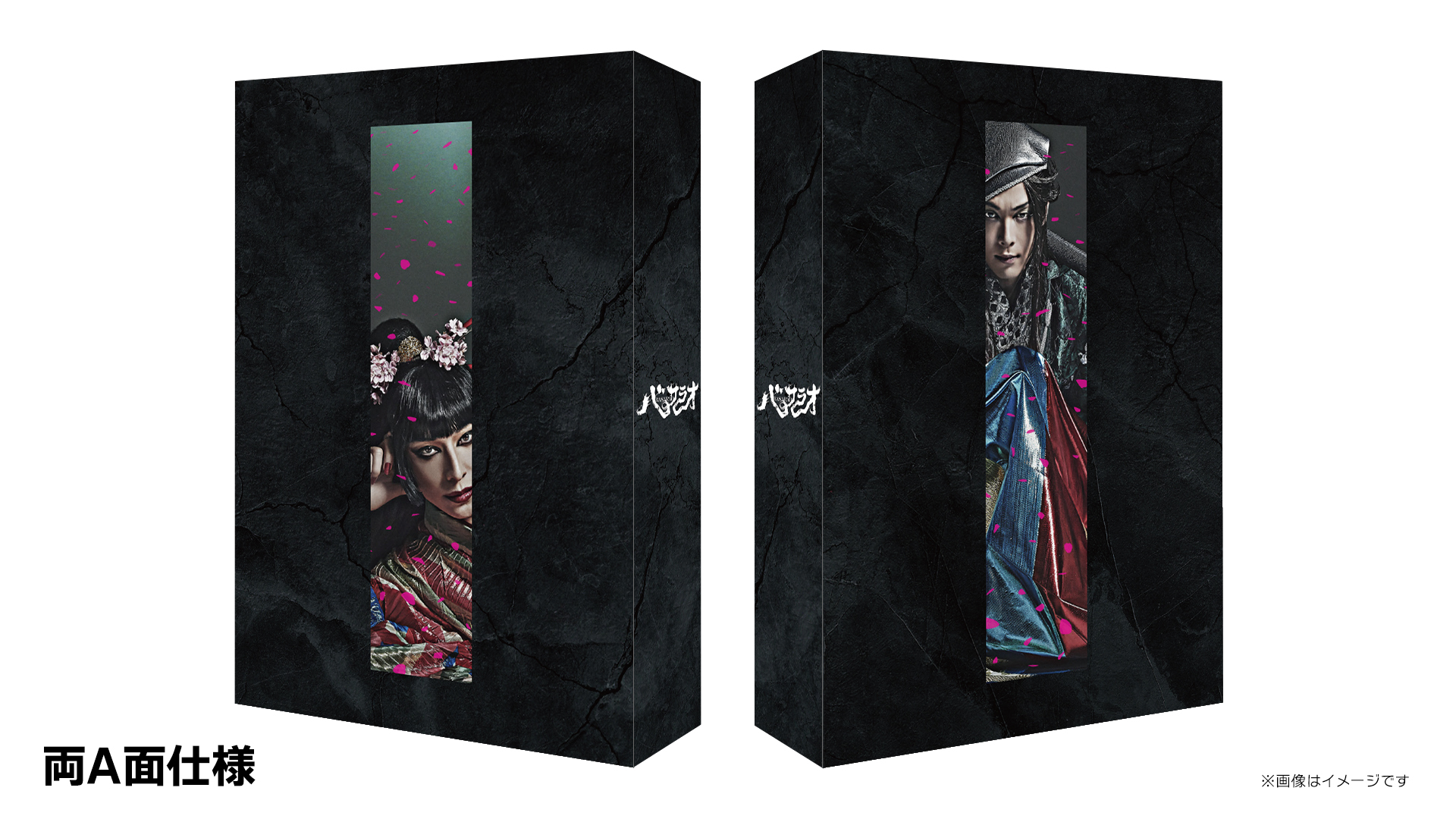 舞台『バサラオ』Blu-ray | 中村倫也 | TopCoat Online Shop