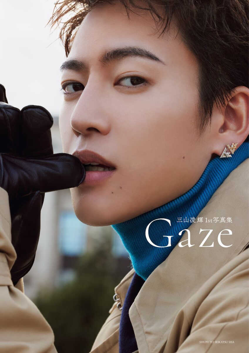 BE:FIRSTのRYOKIこと三山凌輝の初の写真集「Gaze(ゲイズ)」、オリコン