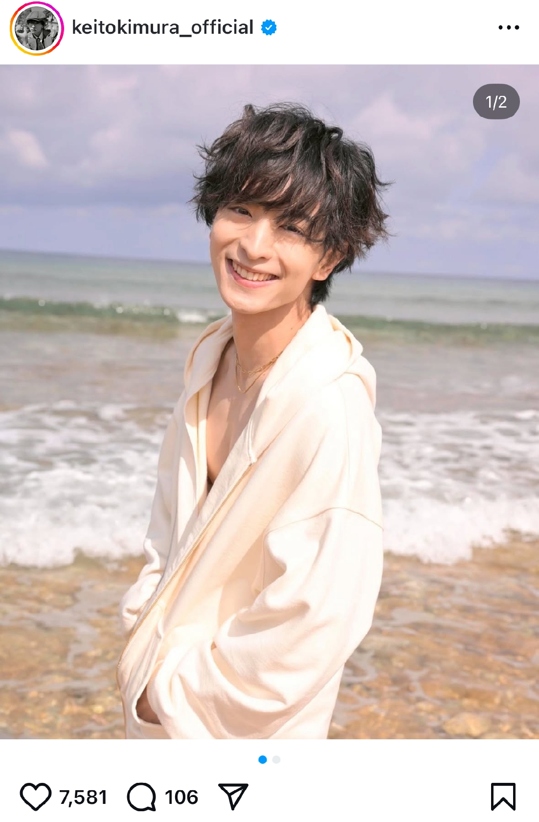 FANTASTICS木村慧人 初写真集のオフショ公開 海辺でさわやかな笑顔