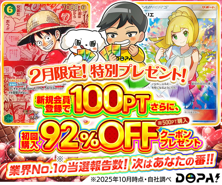 2026年最新】遊戯王カード高額ランキングTOP20！一番高いカードは