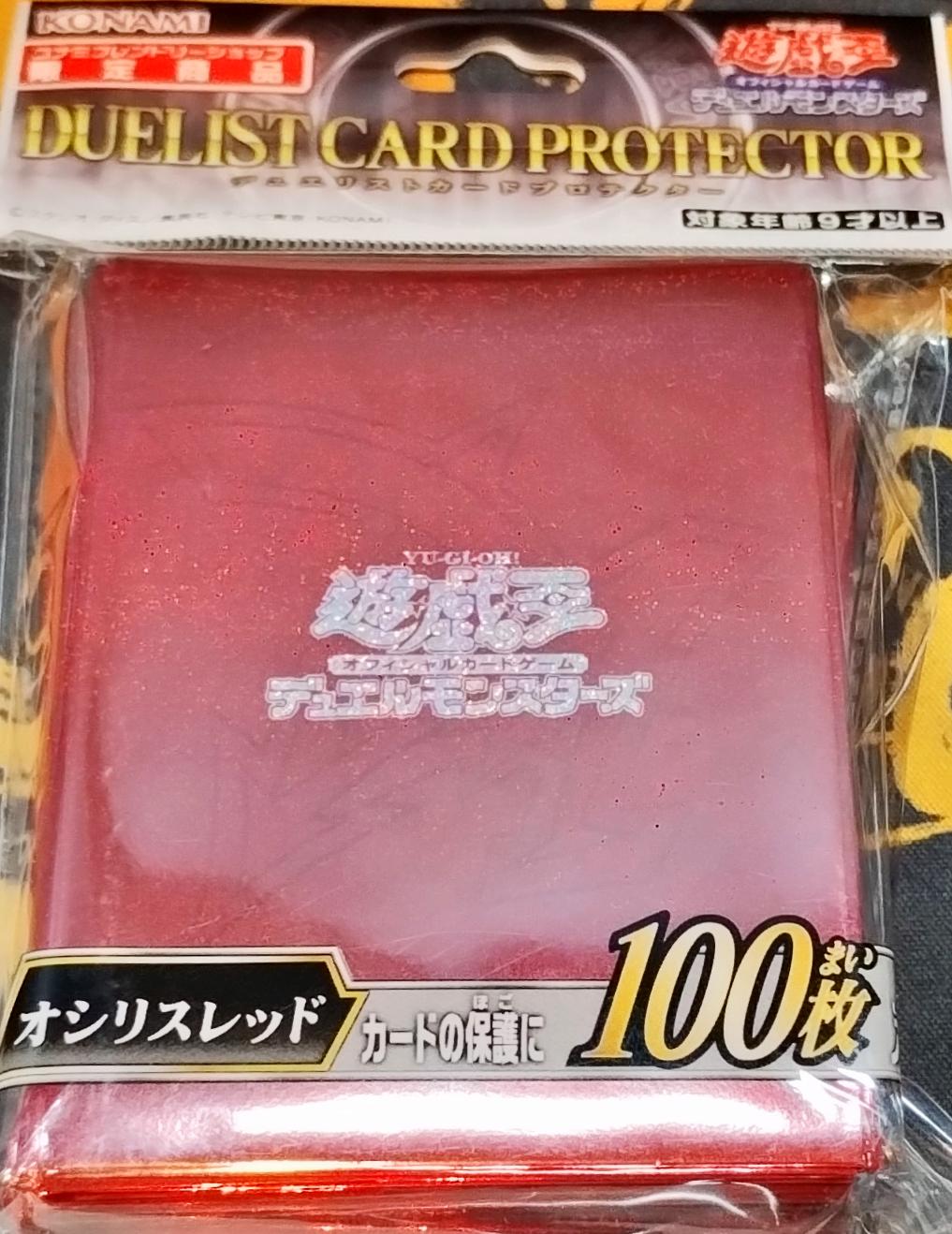 メルカリ便】オシリスレッド スリーブ 61枚 メルカリ便】オシリ