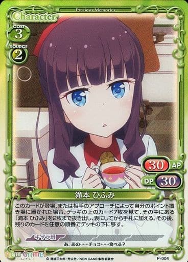 飯島ゆん 直筆サインカード 飯島ゆん 直筆サインカード 飯島ゆん 直筆