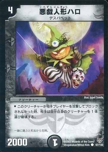 双龍誕生（ドラゴン・インパクト）ザキラエディション | トレカカク