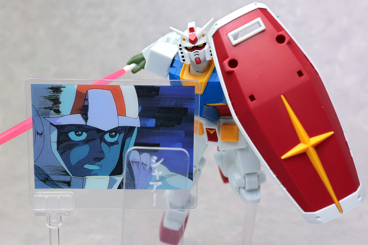 とろ＋ひまつぶし | ROBOT魂[SIDE MS]：RX-78-2 ガンダム ver