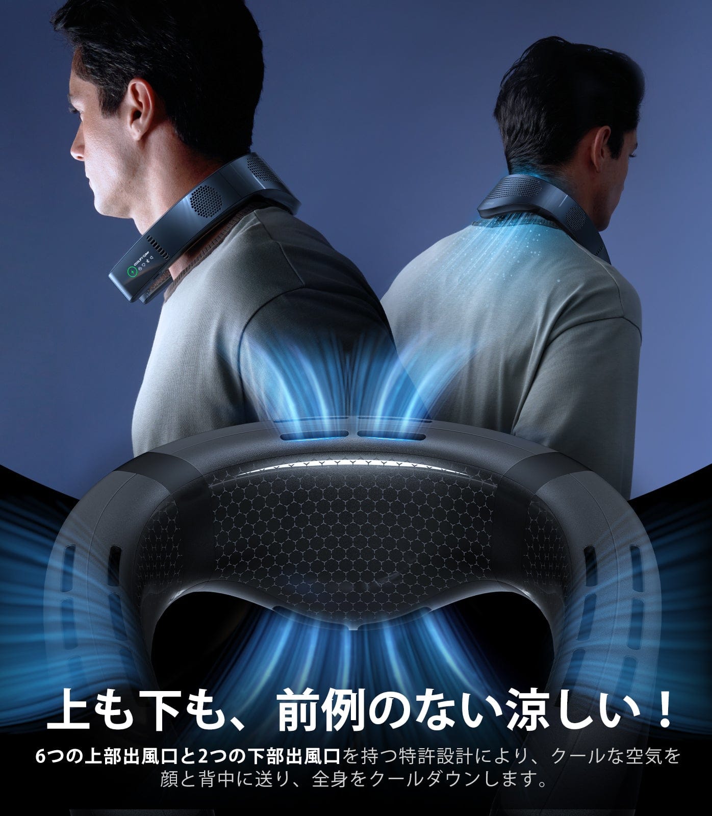 TORRAS COOLiFY Cyber 最強冷却ウェアラブルエアコン - 新世代ネック