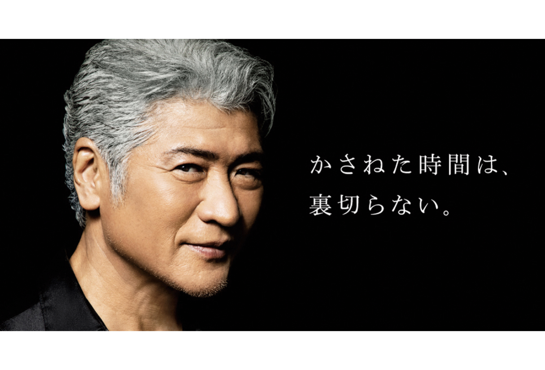 吉川晃司×「UL・OS」』文藝春秋公認のオリジナル冊子のプレゼント