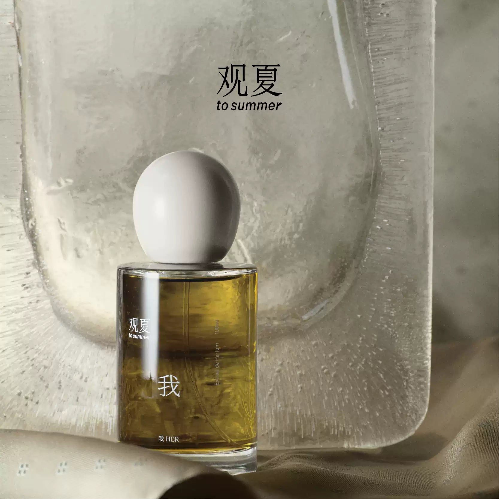 TO SUMMER | HER PERFUME - Clean Magnolia & Musk Scent – TO SUMMER.SHOP