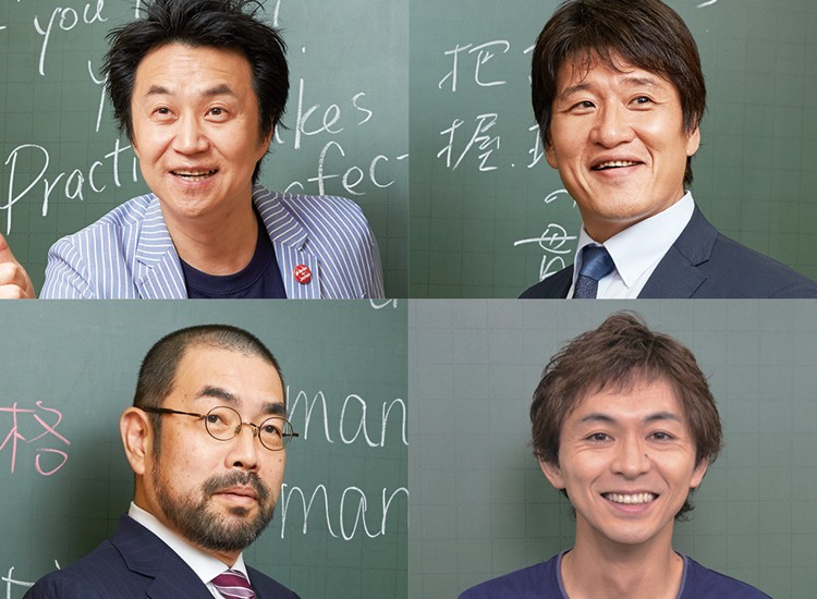 東進の自宅オンライン講習 | 東進衛星予備校