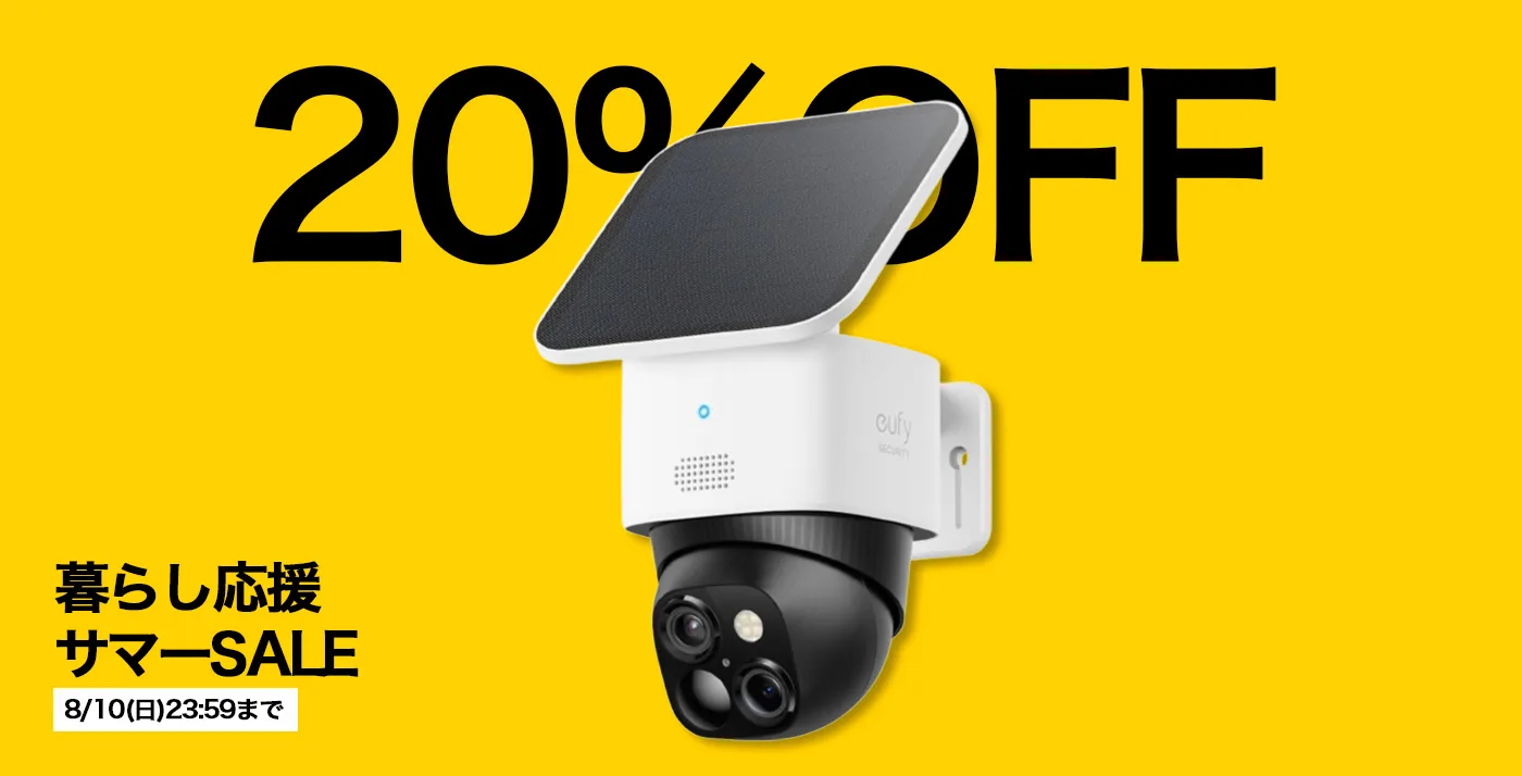 20%OFF】360°撮影で死角なし〜屋外防犯カメラ「Anker Eufy SoloCam