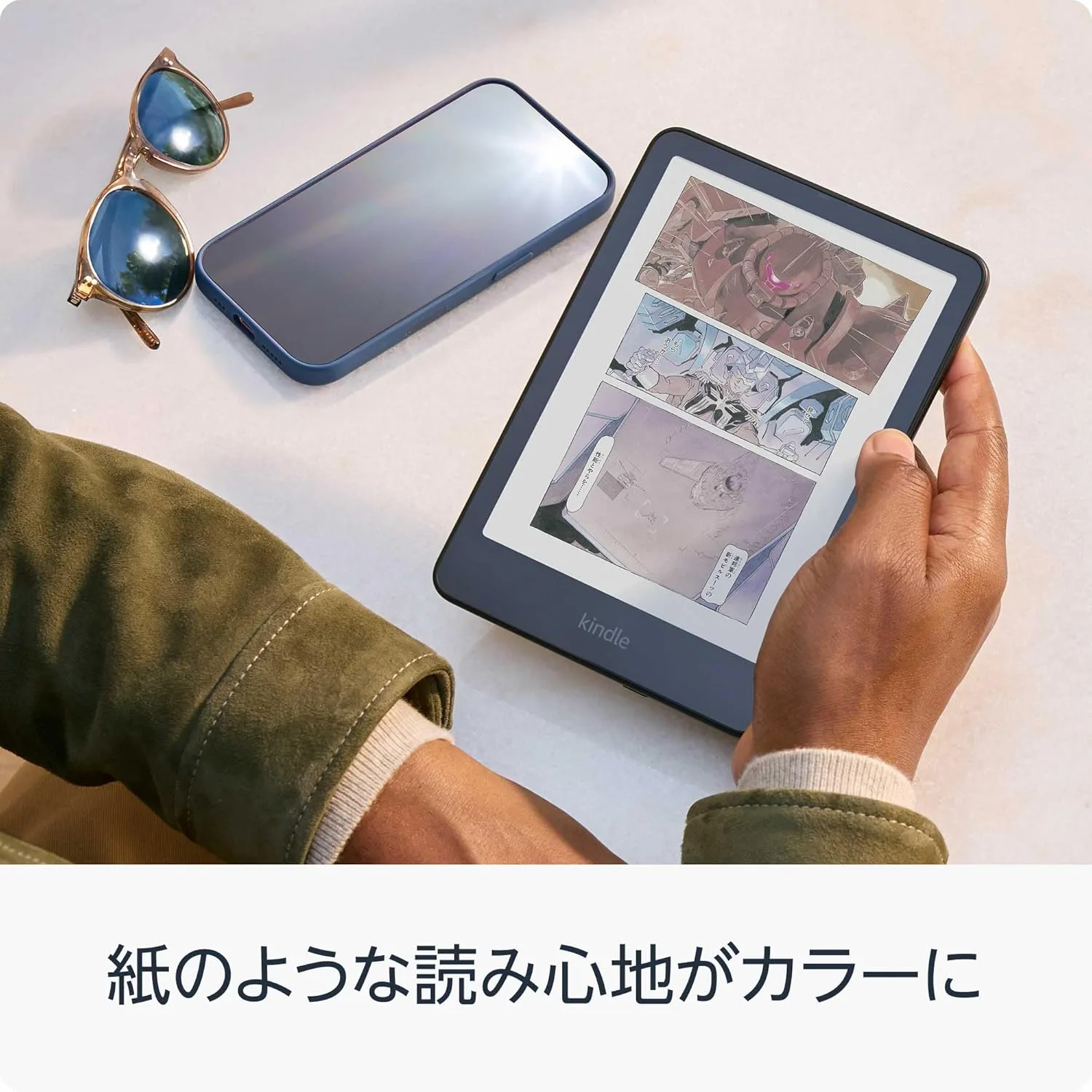 新製品】Amazon、待望のカラーディスプレイを搭載した「Kindle