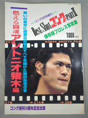 K0000000445183_1745146064_0_me