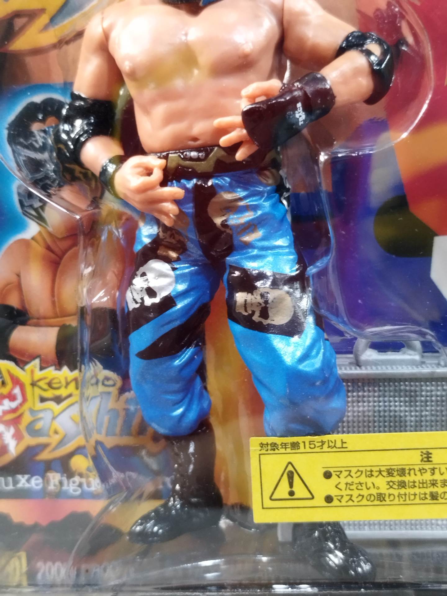 ケンドー・カシン(DX) – 闘道館