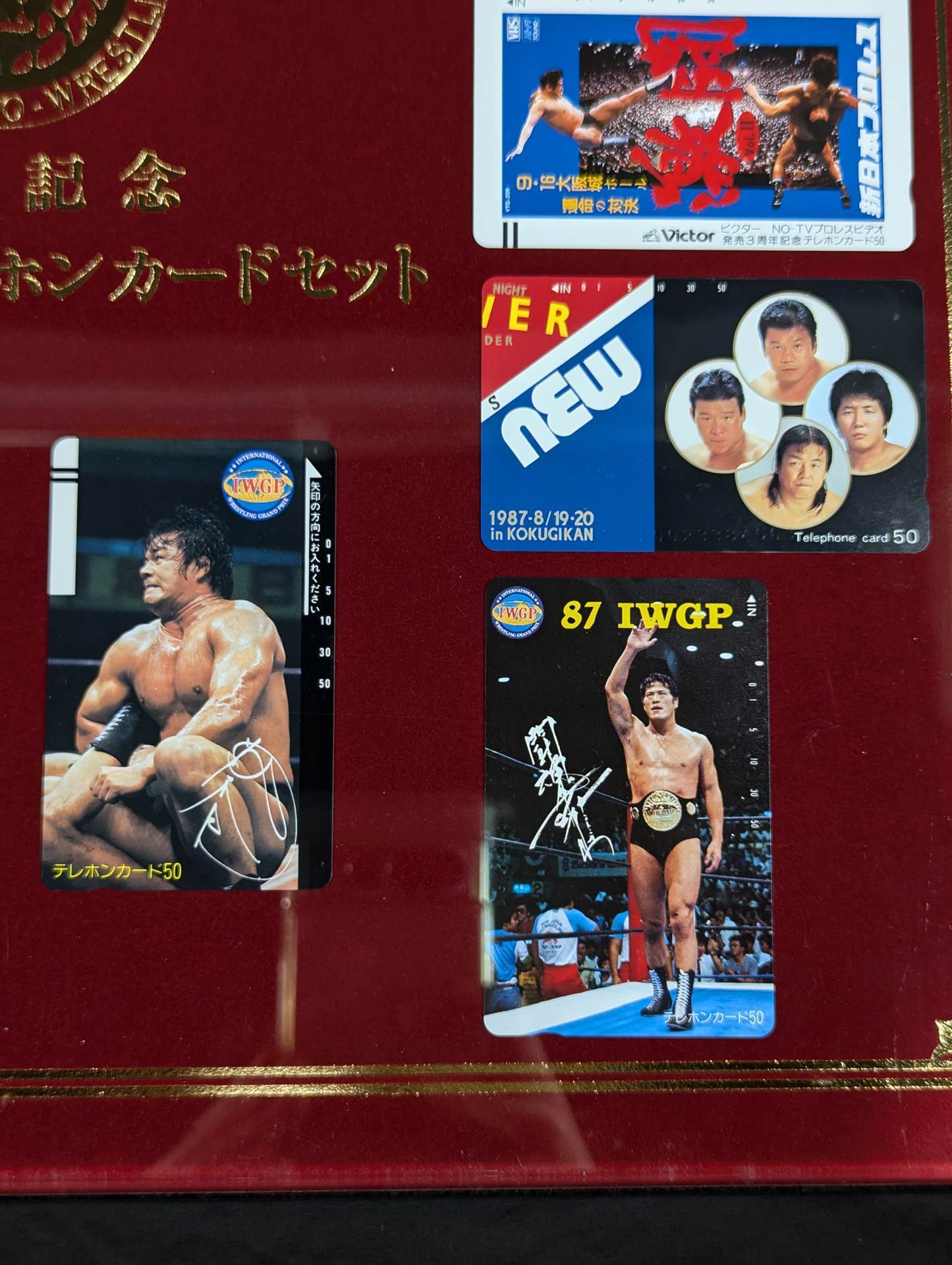 新日本プロレス創立15周年特別記念 オリジナルテレホンカードセット