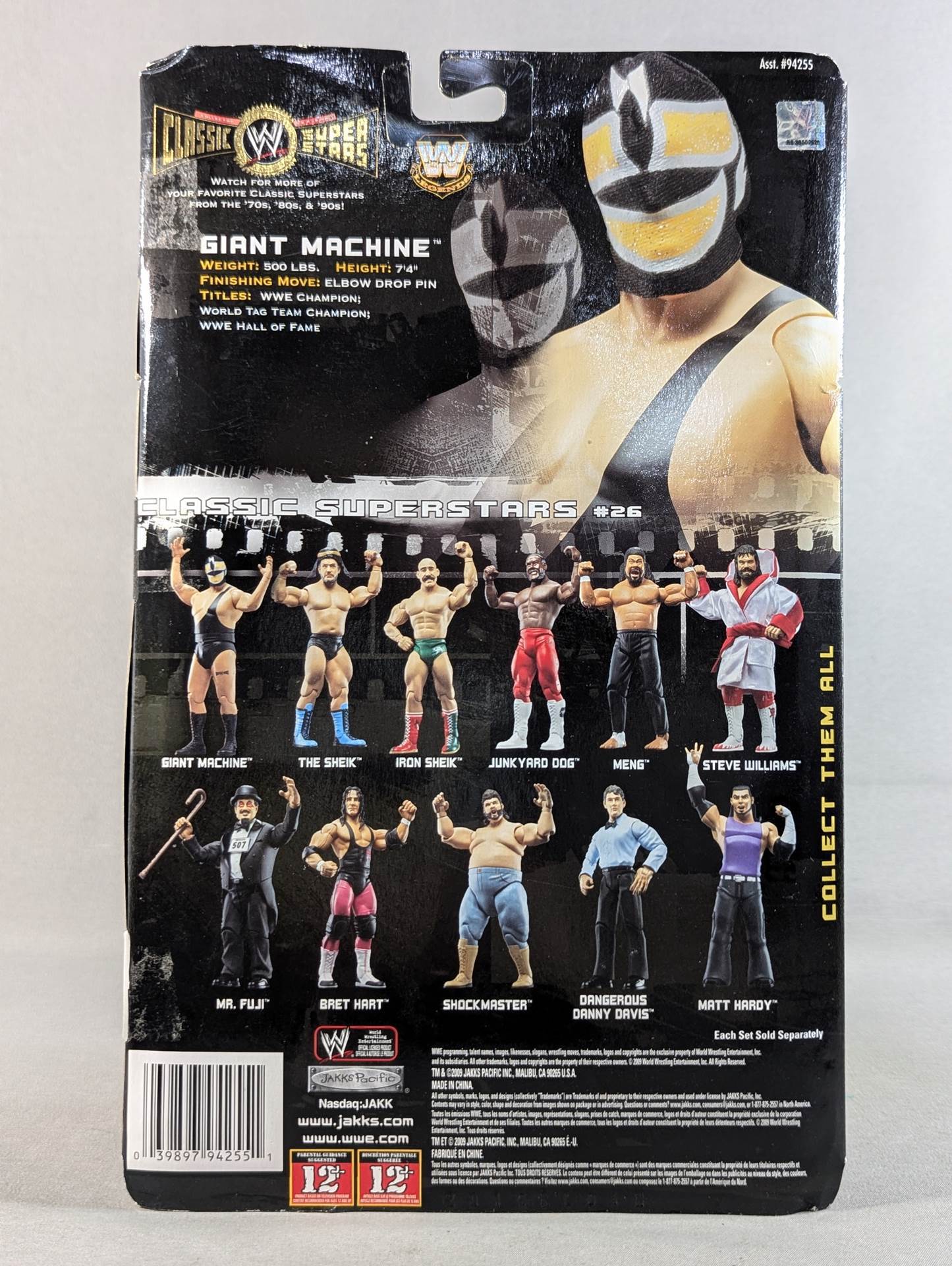 ジャイアント・マシーン(アンドレ・ザ・ジャイアント) – 闘道館