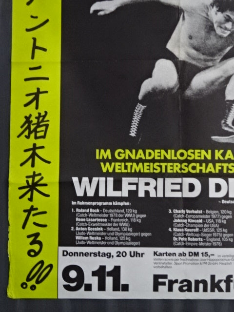 ☆ドイツ版☆KILLER INOKI アントニオ猪木vsウィルフレッド