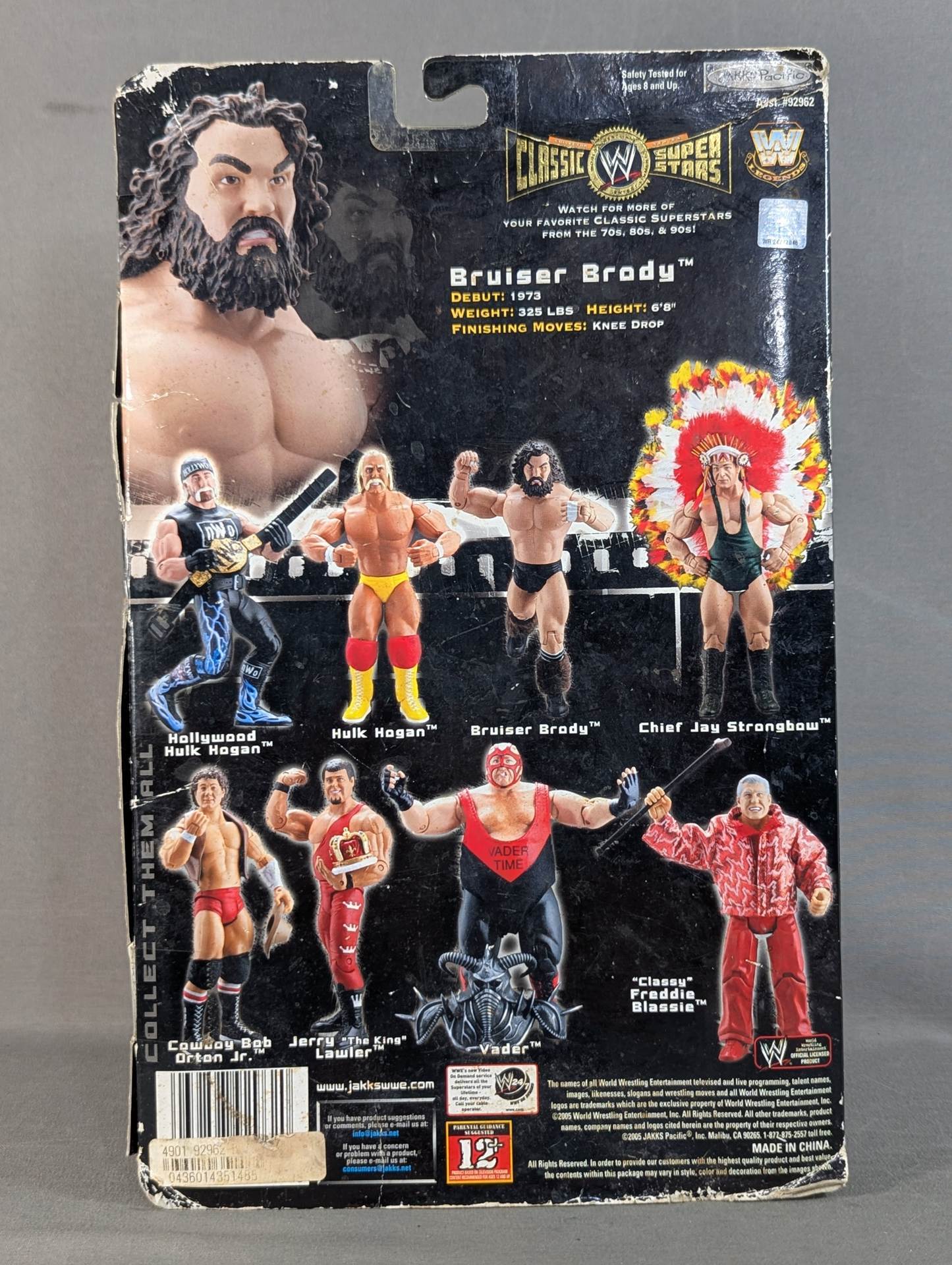 ブルーザー・ブロディ – 闘道館