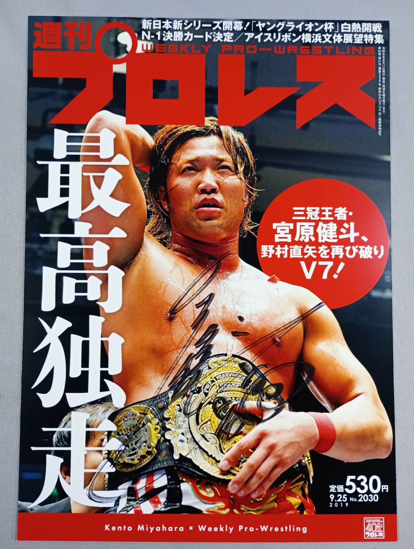 新日本プロレスポートレートサイン入り3点 ロスインゴ 内藤哲也 ロス