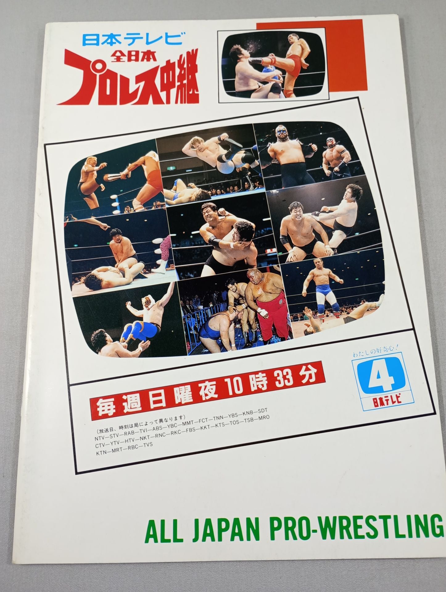 2001662234003799_4.jpg?v=