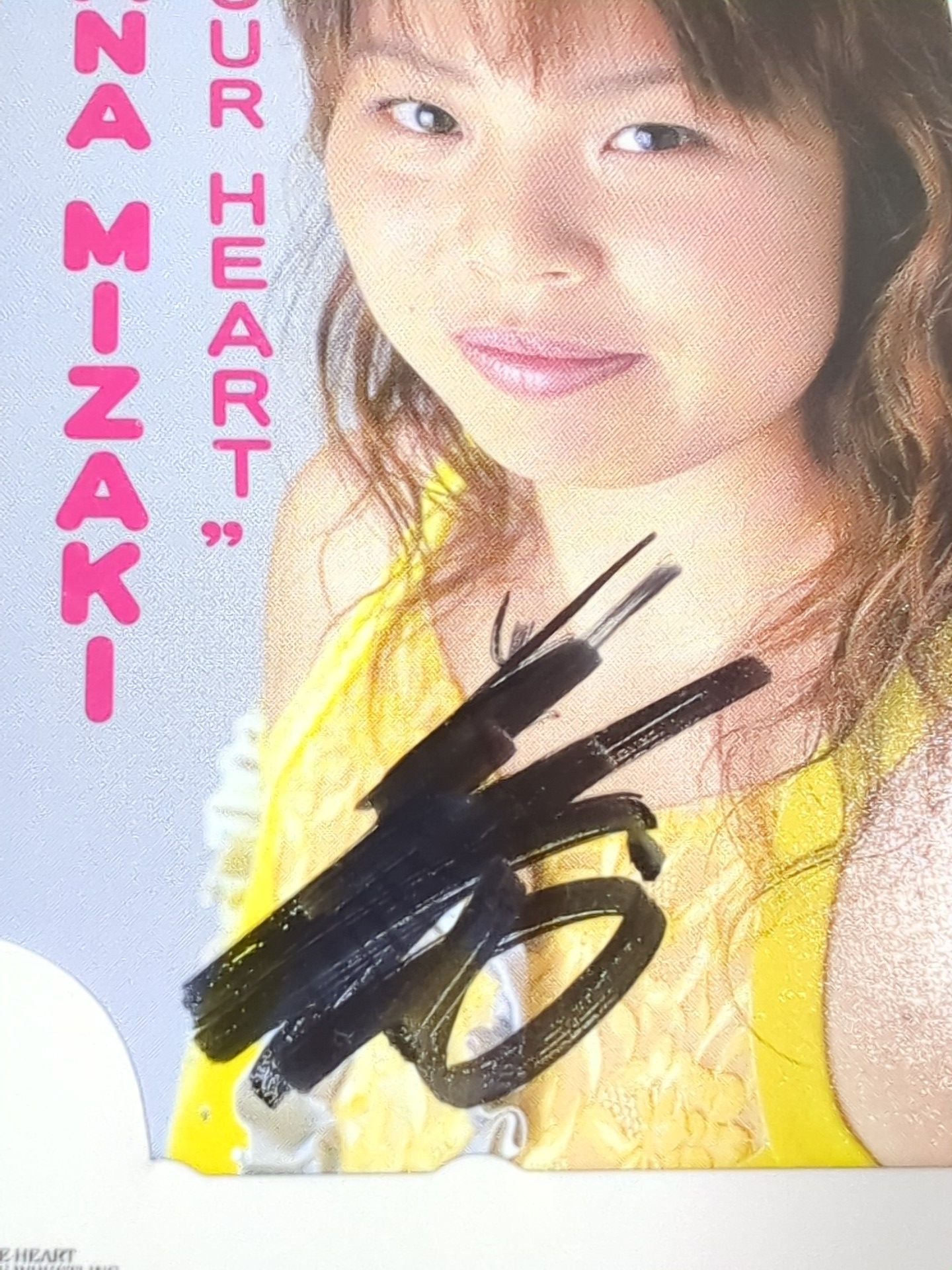 直筆サイン入り】美咲華菜「TO YOUR HEART」 – 闘道館