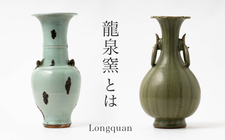 龍泉窯 青磁陽刻牡丹唐草文大罐 – Celadon Jar | 陶磁オンライン美術館