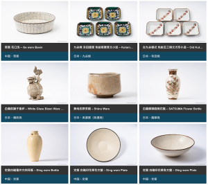 景徳鎮（けいとくちん）とは｜中国最高の白磁と青花の特徴と歴史