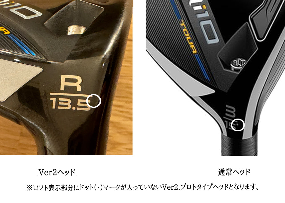 2418] バージョン2 ツアー支給品 Qi10 TOUR 15.3度 ホット