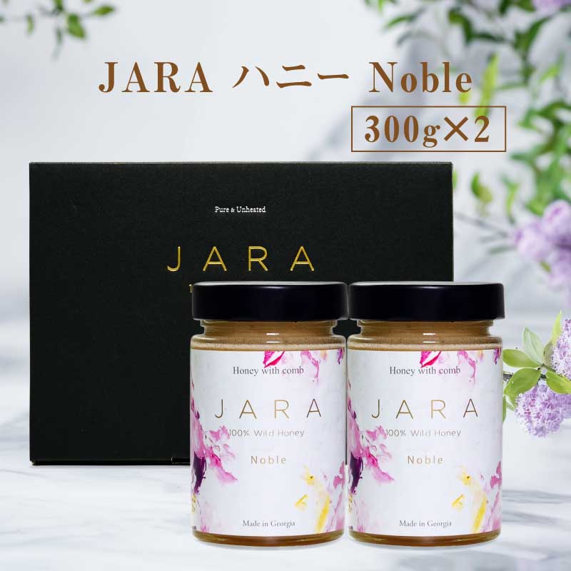 JARA HONEY NOBLE】オーガニック 発酵ジャラハニー｜コールドプレス