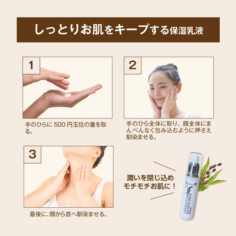 OYAMAの雫 ｜クレンジングミルク 150ml / 洗顔石鹸80g / 美容液化粧水