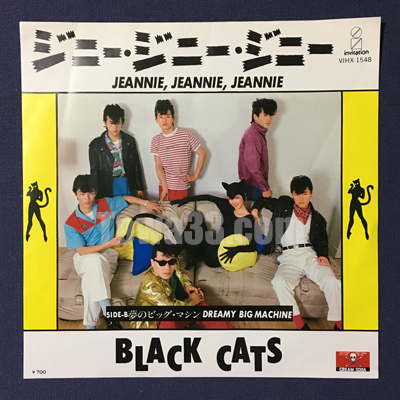 tow972090]7″45×5,BLACK CATS/ ブラック・キャッツ – 十和堂
