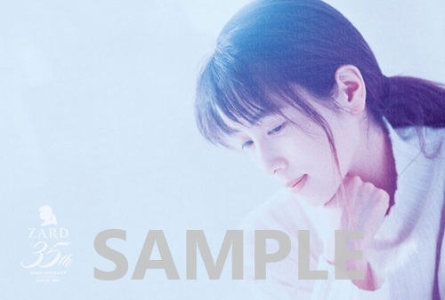 ZARD Forever Best～25th Anniversary～/ZARD