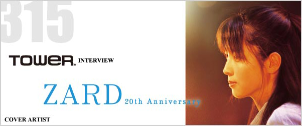 ZARD 『ZARD SINGLE COLLECTION ～20th ANNIVERSARY～』 - TOWER