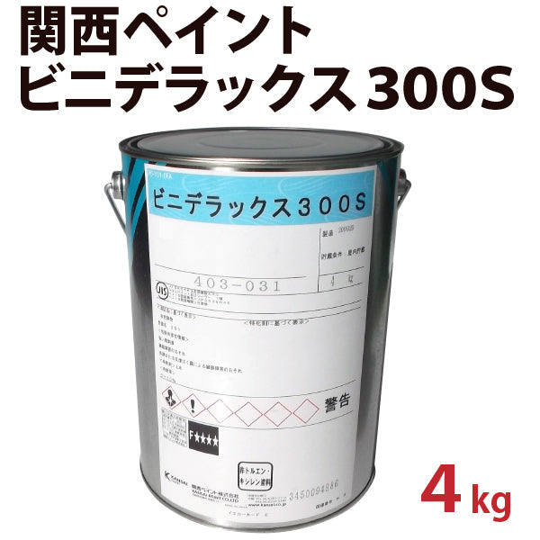 関西ペイント202 842 582 3つセット 関西ペイント PG80 調色 トヨタ 202 ブラック 1kg（原液） : PROST株式